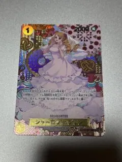 もすこ様 リクエスト 4点 まとめ商品