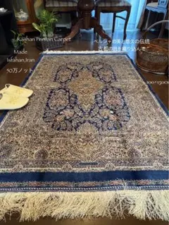 2025年最新】カシャーン 絨毯の人気アイテム - メルカリ