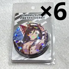 値下げ　ウマ娘 サイレンススズカ ブリスター缶バッジ CyConveni 10点 買取情報】 ウマ娘 CyConveni ブリスター缶バッジ vol.1 買取大募集中