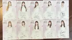 乃木坂46 ポストカード 5枚セット アウトレット バスラのサムネイル