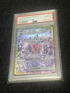 2026年最新】エーフィEX psaの人気アイテム - メルカリ