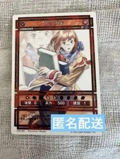 2026年最新】幻想水滸伝 カードストーリーズの人気アイテム - メルカリ