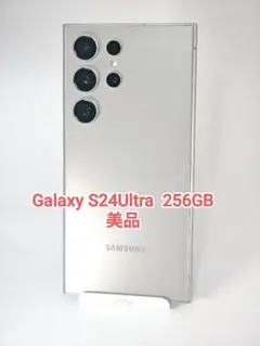 【美品】Galaxy S24Ultra 256GB 韓国版 チタニウムグレー