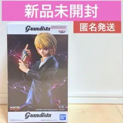 新品未開封！クラピカ_ハンターハンターフィギュア_01