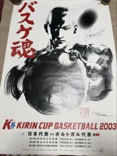 2025年最新】井上雄彦 サインの人気アイテム - メルカリ