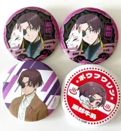 ウィンブレ　缶バッジ　蘇芳隼飛　まねきねこ　アニメイトカフェ　極楽湯