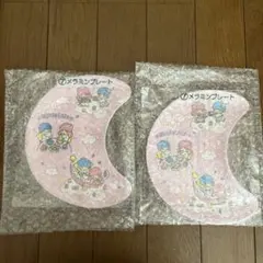 キキララ 一番くじ　 メラミンプレート ピンク 2枚セット