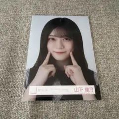 櫻坂46 山下瞳月 5thTOUR2025Addictionオープニング衣装ヨリ