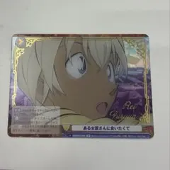 2026年最新】コナン ヴァイスシュヴァルツ sp 安室の人気アイテム