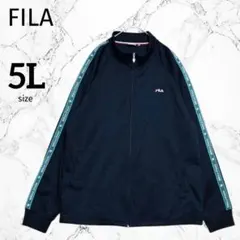 【FILA】希少✨トラックジャケット 5L サイドライン 刺繍 大きいサイズのサムネイル