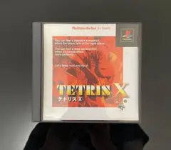 テトリスX（TETRIS X） 【動作確認済】 プレイステーション PS