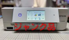 特価❕ジャンク品❕EPSONプリンター EP808 AW インク付き 2026年最新】epson ep-808awジャンク品の人気アイテム - メルカリ
