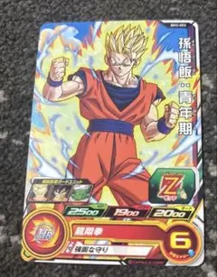ドラゴンボールヒーローズ 孫悟飯 UM6-015 - メルカリ