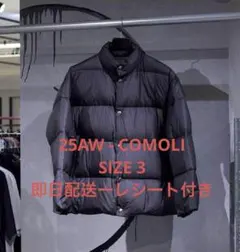 COMOLI 24aw ナイロンダウンジャケット サイズ3 A03-01022 - メルカリ