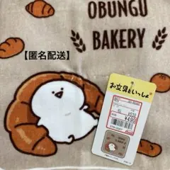 お文具といっしょクッション