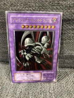 2026年最新】ブラックデーモンズドラゴン レリーフの人気アイテム