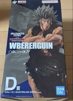 Item thumbnail for item d331cd44-1cde-4520-b69a-d3bdcd9ee216