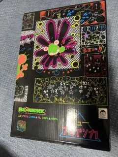 BE@RBRICK ニューアカツカ　400% フィギュア　ニャロメ　べし