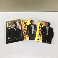 龍が如く　冠婚葬祭展　桐生一馬　ステッカー　カードセットのサムネイル
