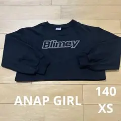 ANAPGIRL ビジュー付き クロップドトレーナー　ショート丈トレーナー140