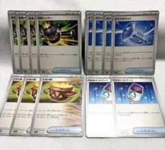 ポケカ 汎用カード まとめ売り