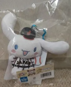 侍ジャパン×サンリオキャラクターくじ　C賞　カラビナ付きマスコット　シナモロール