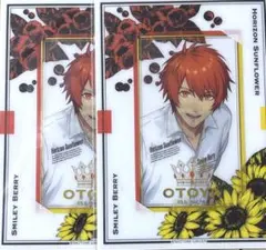 うたプリ ビジュカ 一十木音也