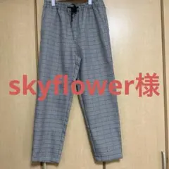 skyflower様