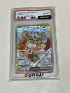 2026年最新】テラスタルフェスex イーブイの人気アイテム - メルカリ