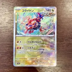 ミロカロス R PSA10 XY5 タイダルストーム 023/070 PSA10 ミロカロス ホロ タイダルストーム 023/070 1ED ポケカ - メルカリ