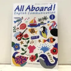 All Aboard! English Communication I