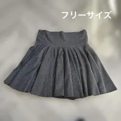 グレー プリーツスカート 日本製　ウエストゴム　フリーサイズ　フリフリ　厚手
