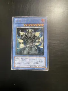遊戯王 終焉の王デミス レリーフ アルティメットレア SOI 1枚