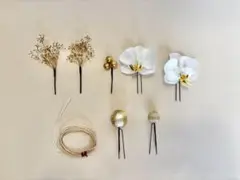 ハナマリー　胡蝶蘭と鞠玉の髪飾り　成人式　結婚式　美品　胡蝶蘭