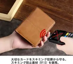 1キャメル）二つ折り財布メンズ財布本革レザー スキミング防止お札コイン小銭入れ