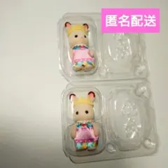赤ちゃんアドベンチャーシリーズシルバニアファミリー 人形 2体セット