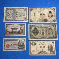 古紙幣 中華民国 中央儲蓄銀行 壱圓 日本 五銭 2枚セット - メルカリ