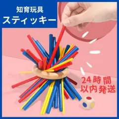 カイボイスンモンキーノベルティ 長場雄さんのポスター - メルカリ