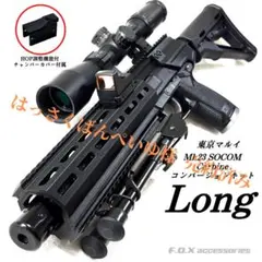 2026年最新】mk23カービン キットの人気アイテム - メルカリ
