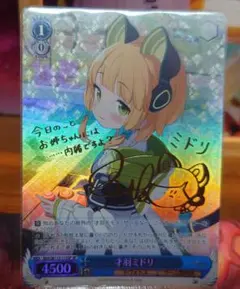 2026年最新】ブルアカ ヴァイス サインの人気アイテム - メルカリ