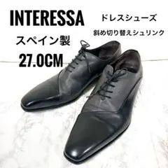 2025年最新】INTERESSA ブーツ・革靴の人気アイテム - メルカリ