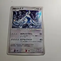 ポケモンカード 爆誕のルギア 10th - メルカリ