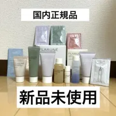 アルビオン エレガンス FLARUNE トライアルセット サンプル 化粧品