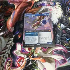2026年最新】MTG 厚かましい借り手の人気アイテム - メルカリ