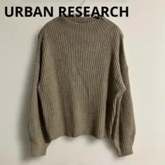 URBAN RESEARCH♡ボトルネックリブニット