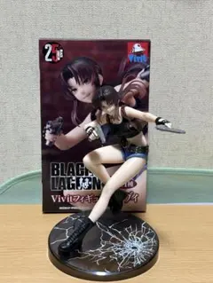 【開封済み】BLACK LAGOON Vivit フィギュア レヴィ