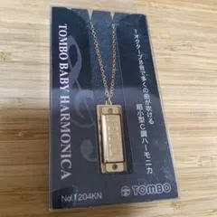 TOMBO ベビーハーモニカ ネックレス 未開封のサムネイル