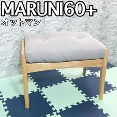 2026年最新】maruni60の人気アイテム - メルカリ