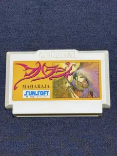 マハラジャ ファミコンソフト
