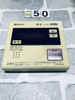 2026年最新】rc-7501の人気アイテム - メルカリ